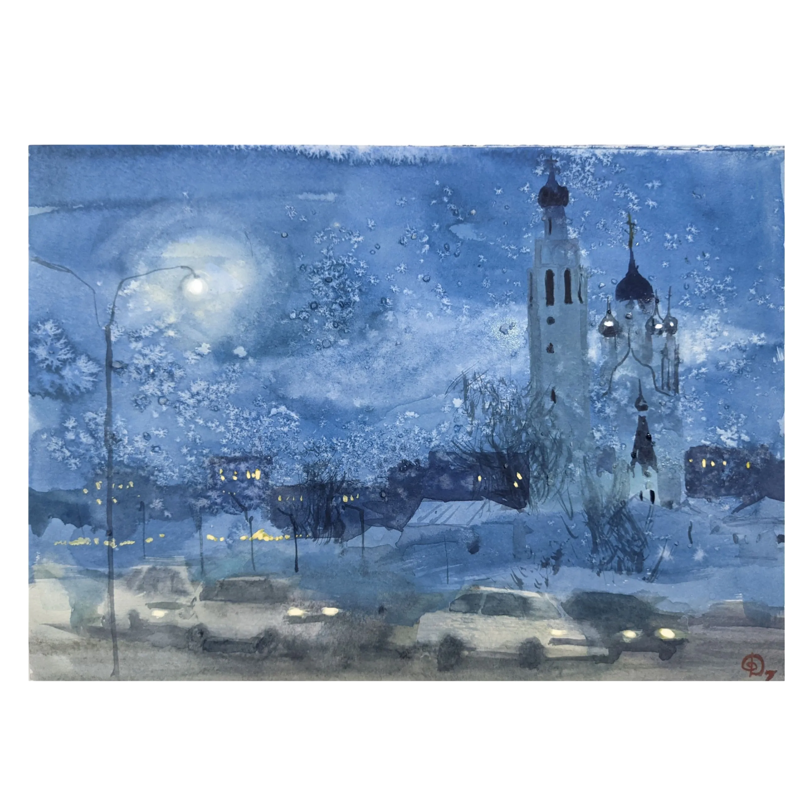 Под вечным покоем 1